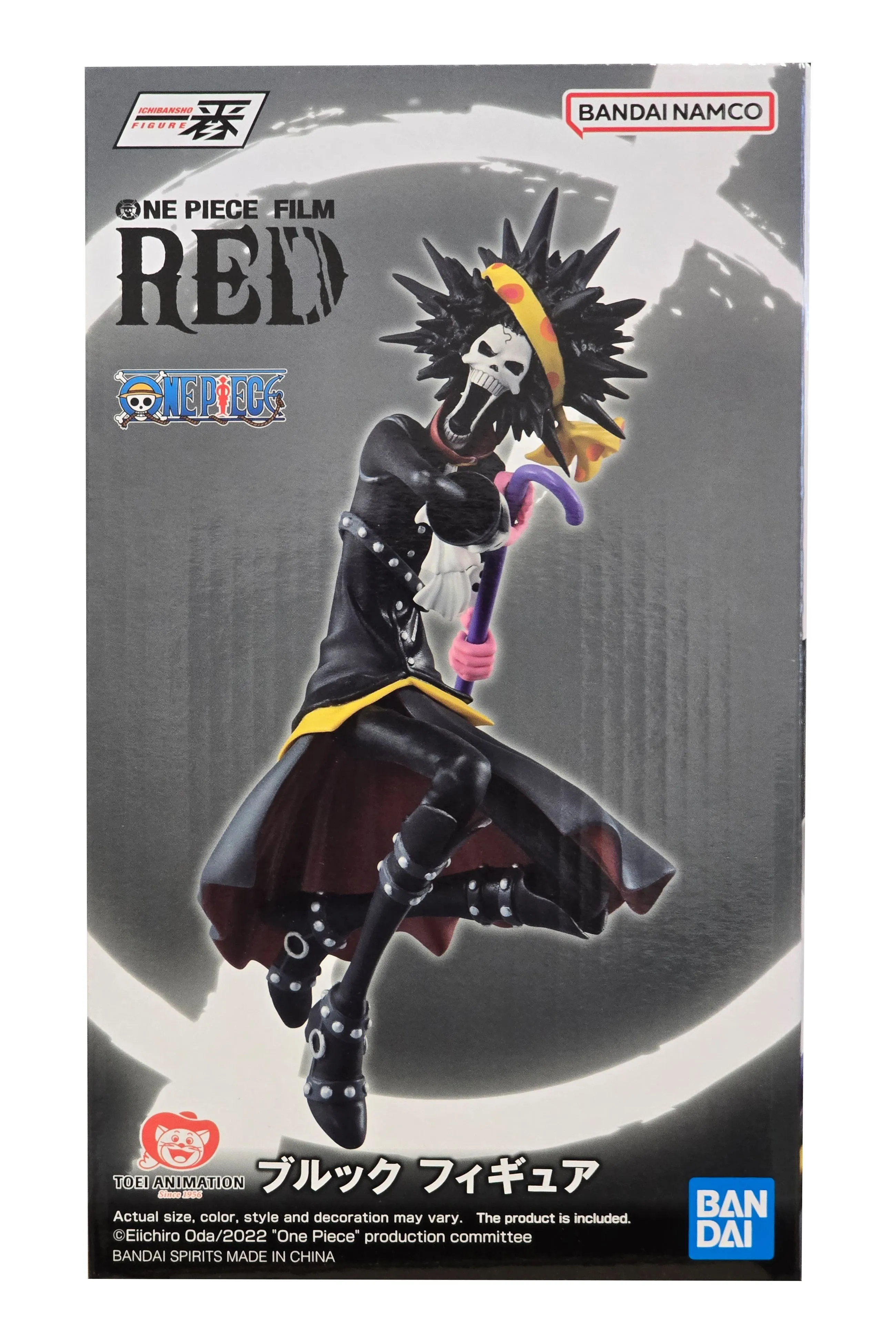 Brook - One Piece -  Film Red - More Beat Ichibansho figure - 16.5cm