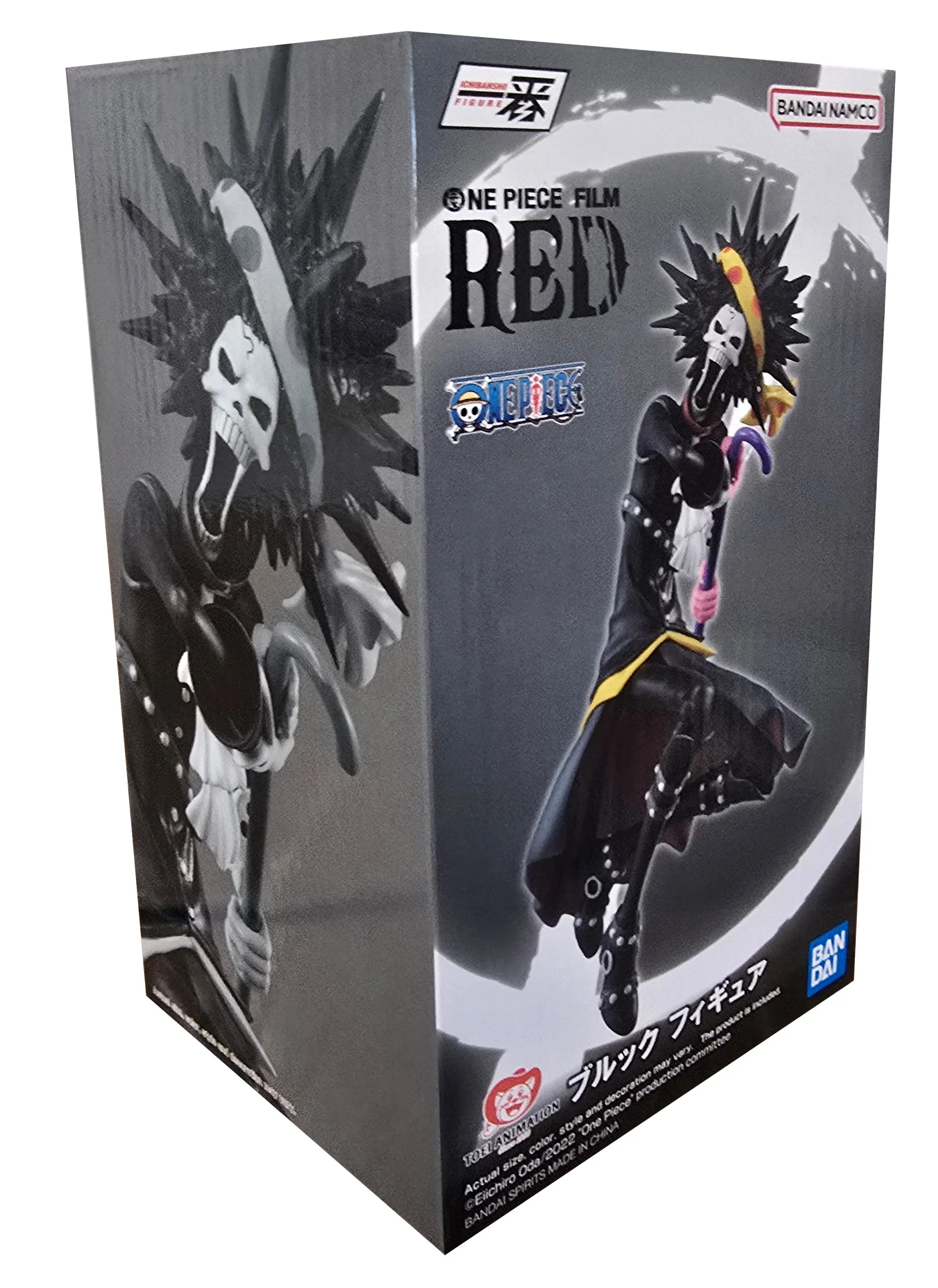 Brook - One Piece -  Film Red - More Beat Ichibansho figure - 16.5cm